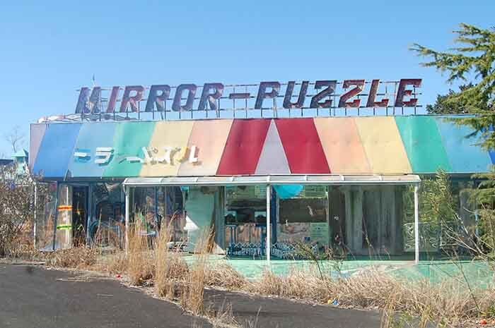 mirror maze